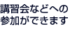 uKȂǂւ̎Qł܂